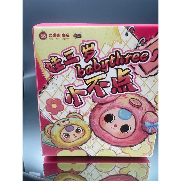 Baby Three - Tiny Animal Plush CONFIRMED “Little Apple” BEAR BB3 Little Pet - Picture 3 of 5